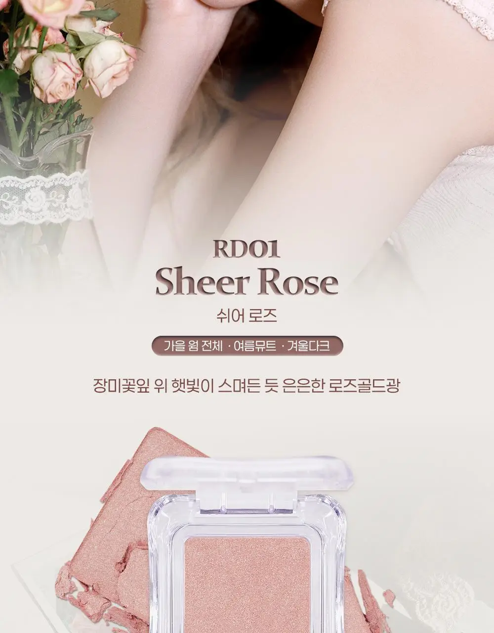 [블루밍테일콜라보] 투에이엔 퓨어 글래시 하이라이터 15 colors (단품) 상세페이지 28